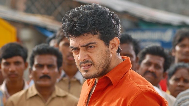 кадр из фильма ஆழ்வார்