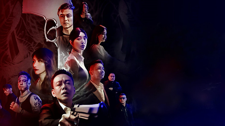 кадр из фильма 山中森林