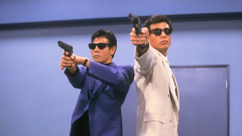 кадр из фильма Вновь и вновь опасные копы