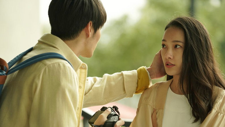 кадр из фильма 可不可以，你也剛好喜歡我