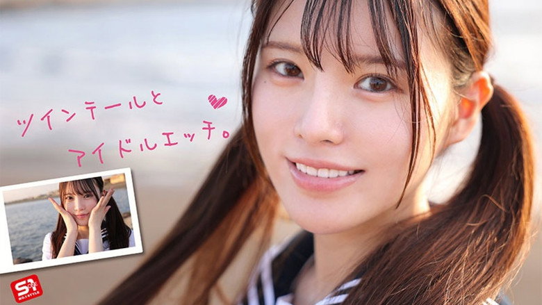 кадр из фильма 新人NO.1STYLE 幻の博多アイドル候補生 白石透羽 AVデビュー