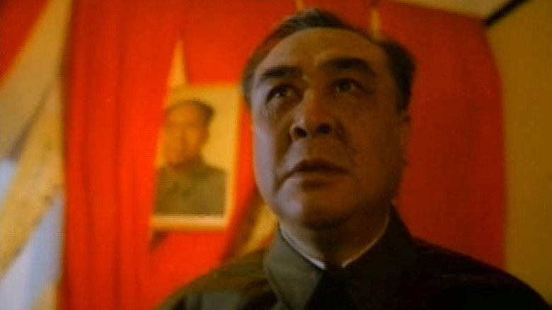 кадр из фильма 鬼幹部