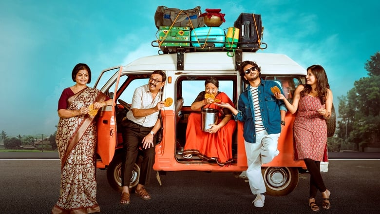 кадр из фильма వీరాంజ‌నేయులు విహార‌ యాత్ర‌