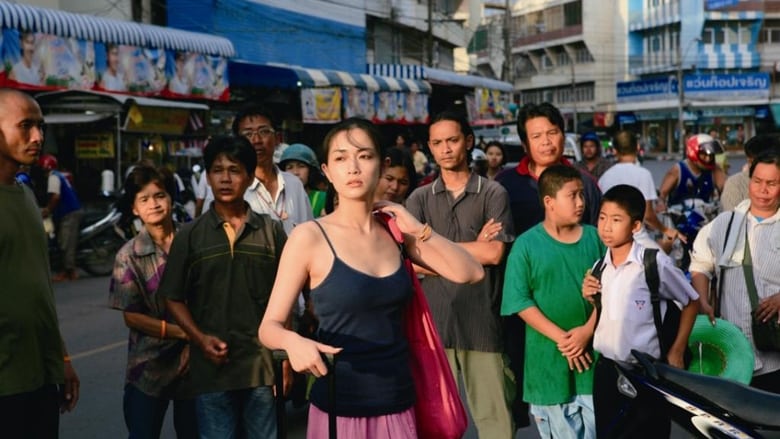 кадр из фильма 七夜待