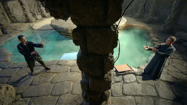 кадр из фильма Хранители боевых искусств