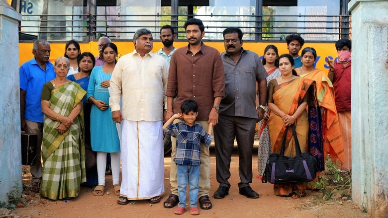 кадр из фильма லவ் மேரேஜ்