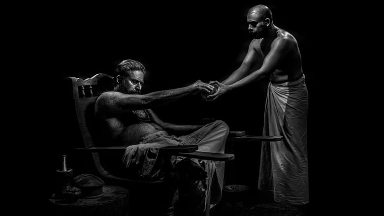 Эпоха безумия