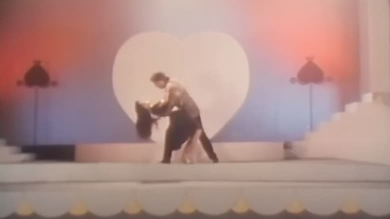 кадр из фильма चंबू गबाळे