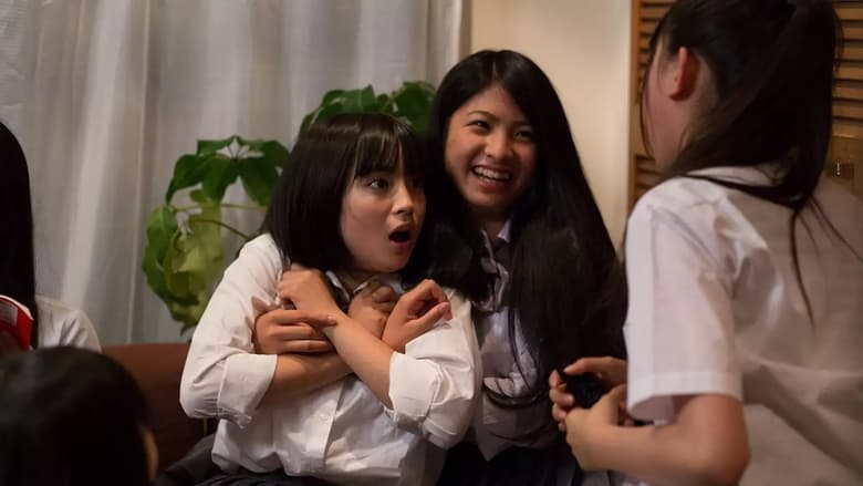 кадр из фильма 放課後たち