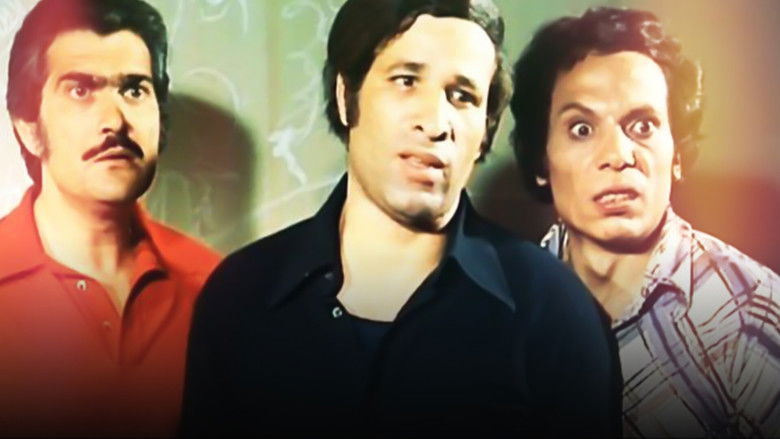 кадр из фильма الأزواج الشياطين