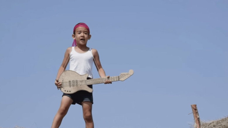 кадр из фильма Енмеш