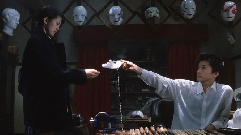 кадр из фильма 仮面学園