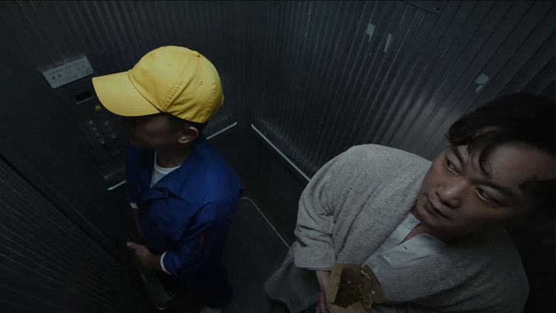 кадр из фильма 社交恐懼癌