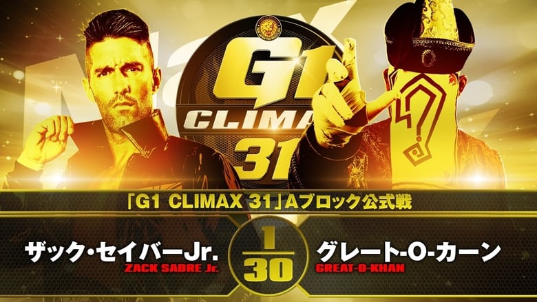 кадр из фильма NJPW G1 Climax 31: Day 7