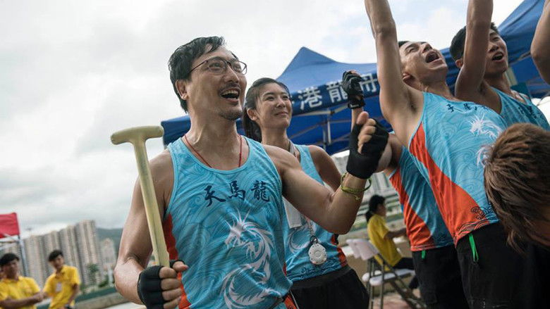 кадр из фильма 逆流大叔