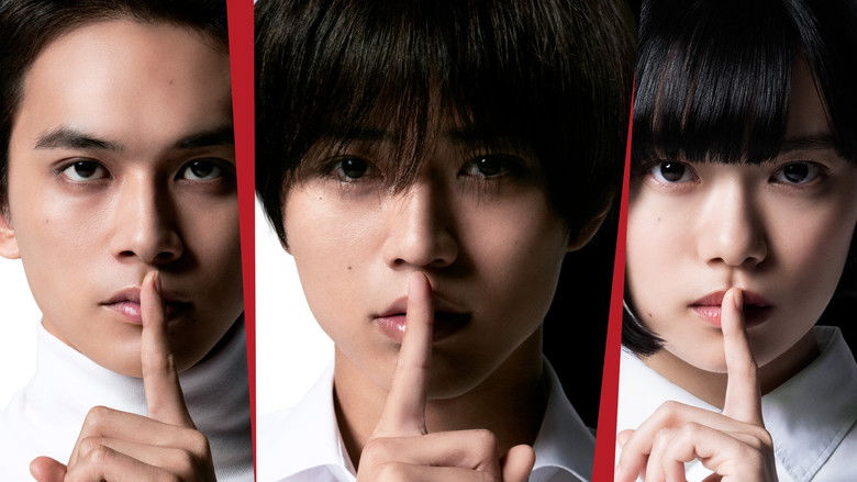 кадр из фильма 法廷遊戯