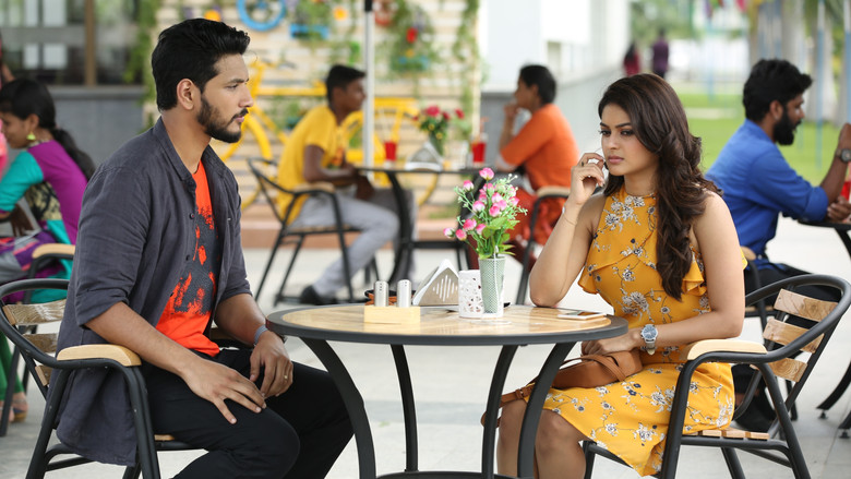 кадр из фильма இருட்டு அறையில் முரட்டு குத்து