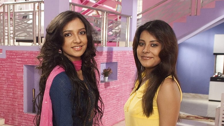 кадр из фильма রোমিও