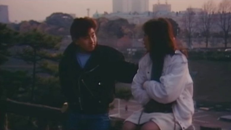 кадр из фильма 痴漢変態電車