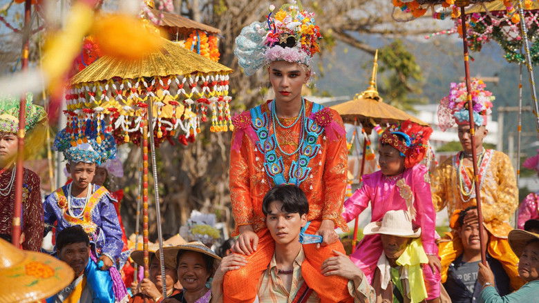 кадр из фильма Терновый рай