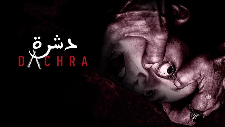 кадр из фильма Дашра