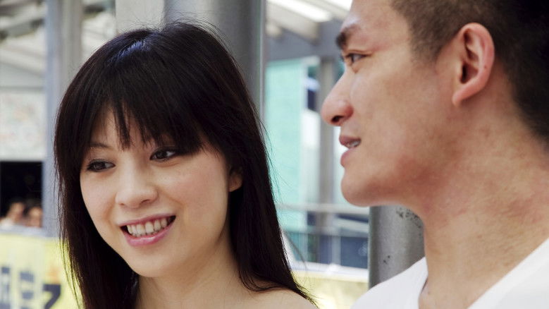 кадр из фильма 時殺危停