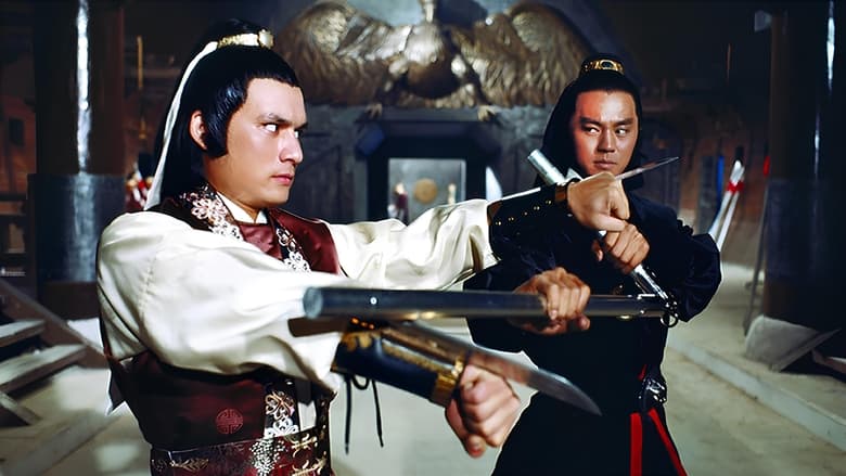 кадр из фильма 冷血十三鷹