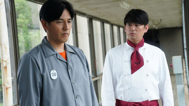 кадр из фильма アギトー超能力戦争ー