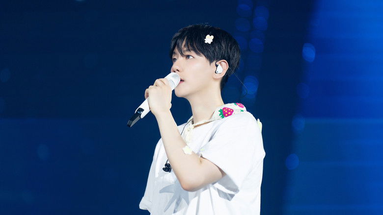 кадр из фильма 백현: 론스달라이트 닷 인 시네마