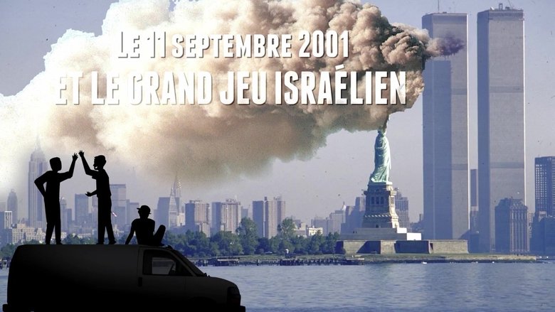 кадр из фильма Le 11 septembre et le grand jeu israélien