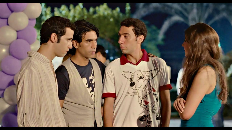 кадр из фильма إي.يو.سي