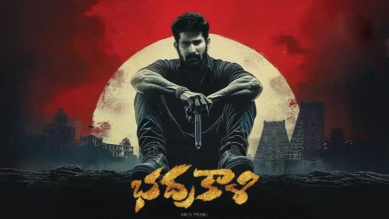 кадр из фильма சக்தித் திருமகன்