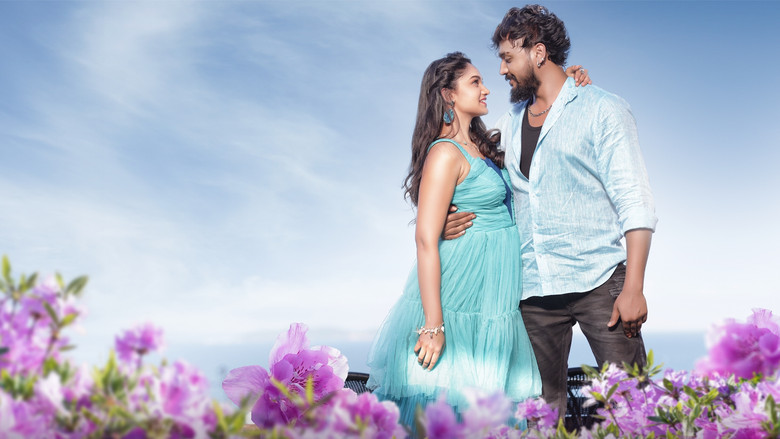 кадр из фильма ವಾಮನ