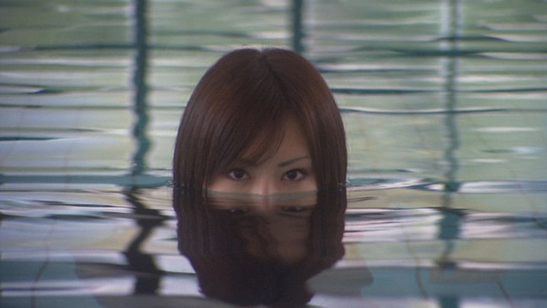 кадр из фильма 水に棲む花