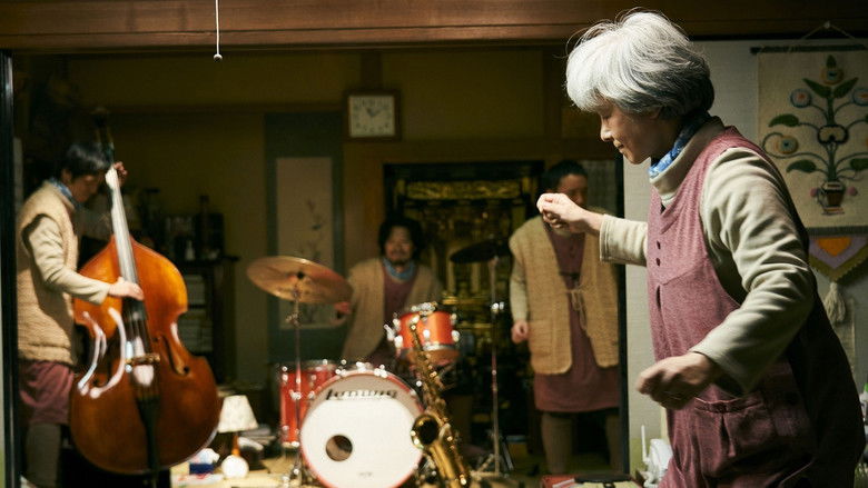 кадр из фильма おらおらでひとりいぐも