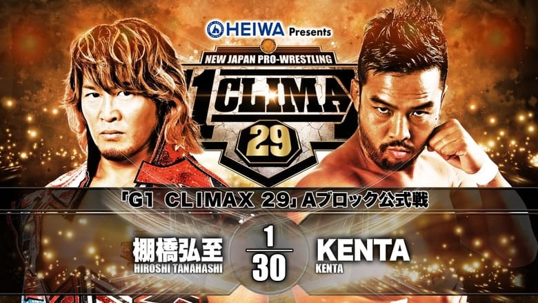 NJPW G1 Climax 29: Day 3