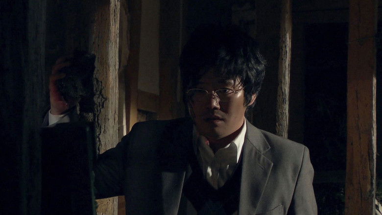 кадр из фильма 물고기