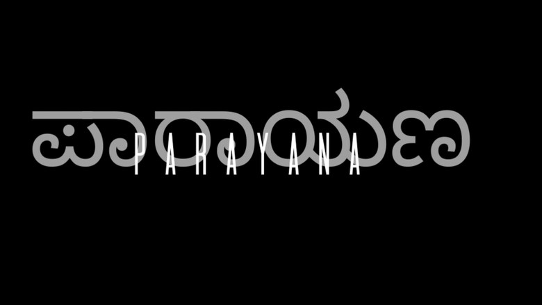 кадр из фильма PARAYANA