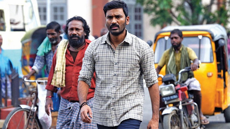 кадр из фильма கர