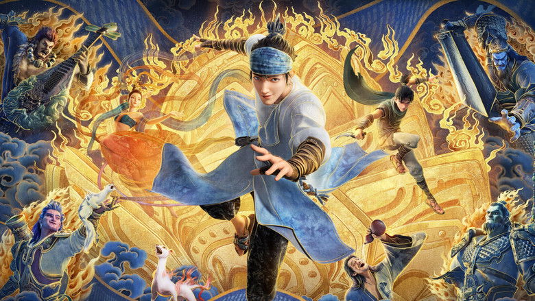 кадр из фильма Новые боги: Ян Цзянь