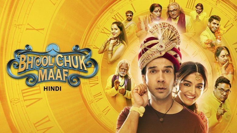 кадр из фильма Прости мою ошибку