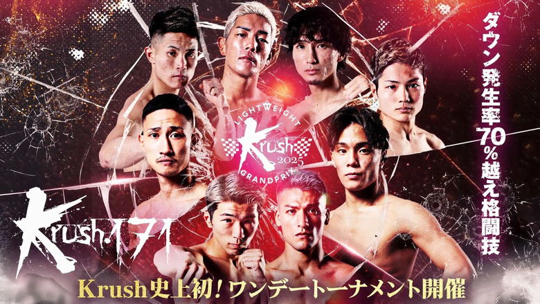 кадр из фильма Krush.171