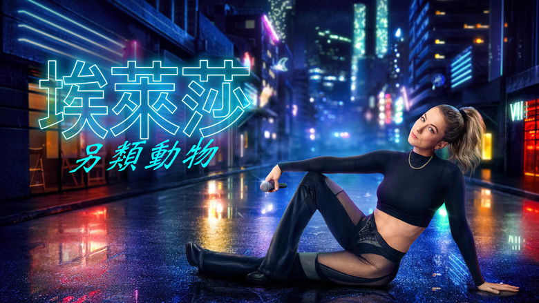 кадр из фильма Iliza Shlesinger: A Different Animal