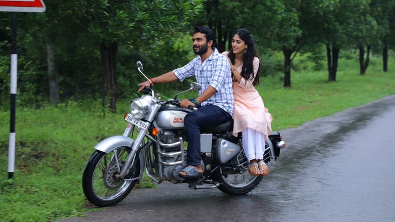 кадр из фильма సమ్మతమే