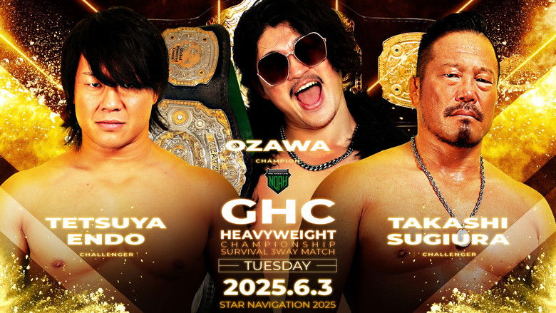 кадр из фильма NOAH Star Navigation 2025 #3