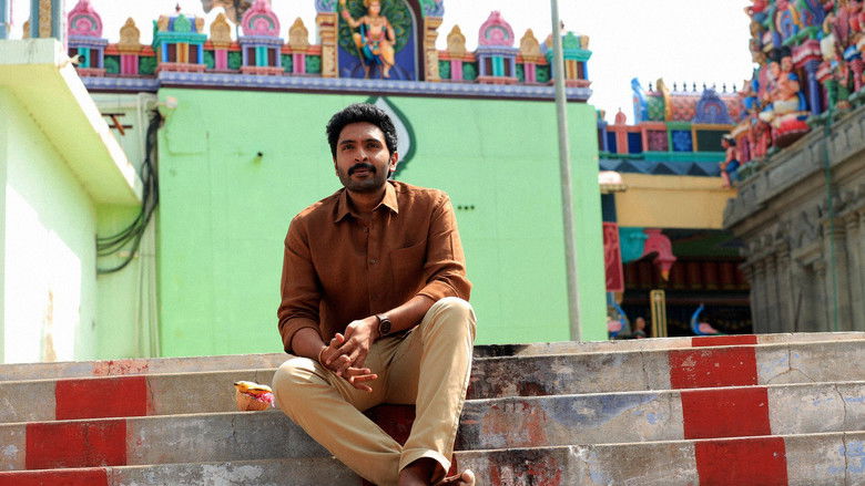 кадр из фильма லவ் மேரேஜ்