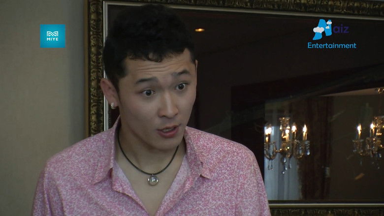 кадр из фильма Хайрлаж болох уу?