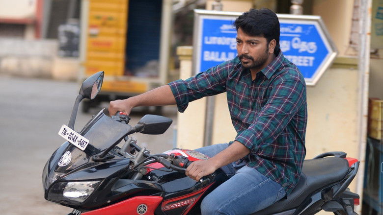 кадр из фильма களவு