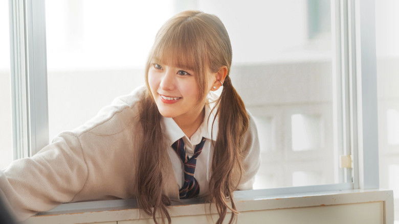 кадр из фильма 恋を知らない僕たちは