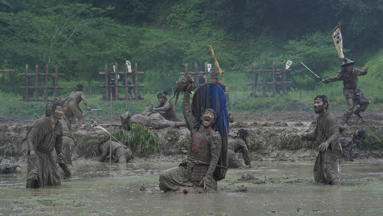 кадр из фильма Шея